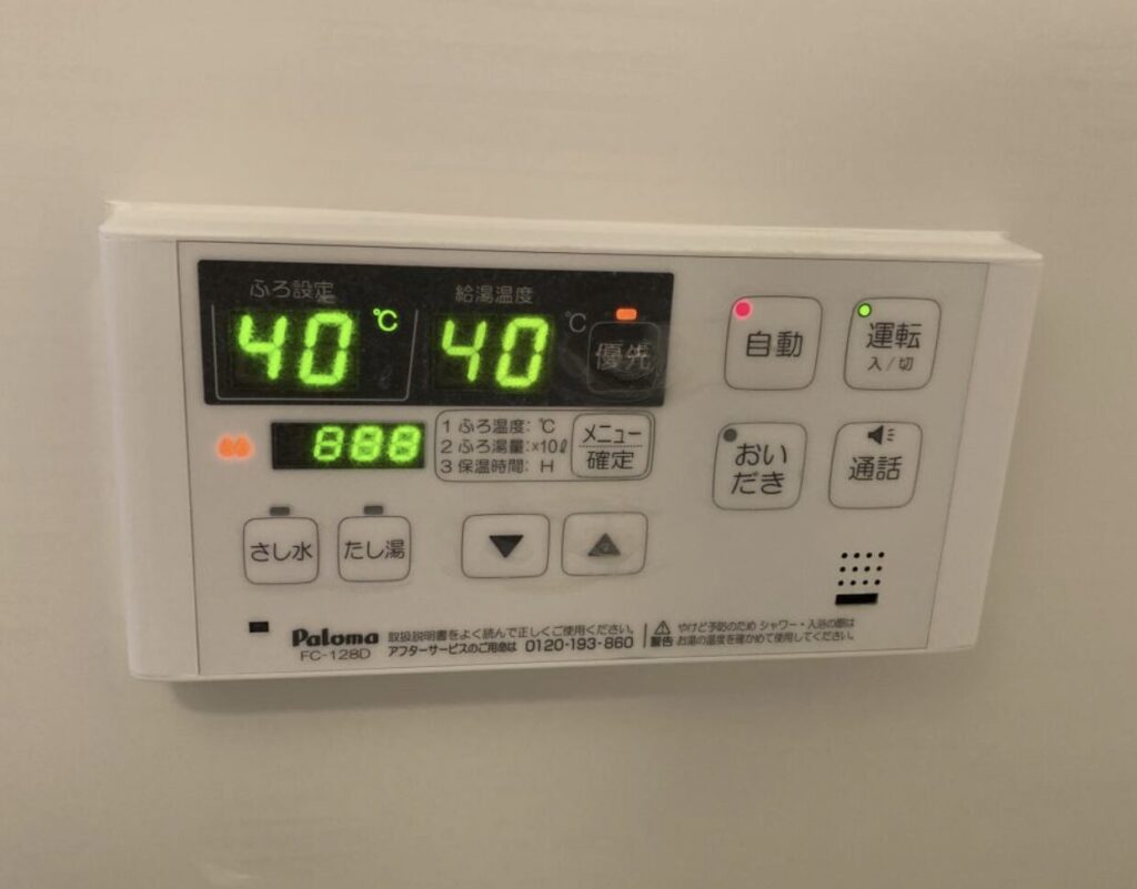パロマ製の給湯器リモコンに８８８という表示がされている様子