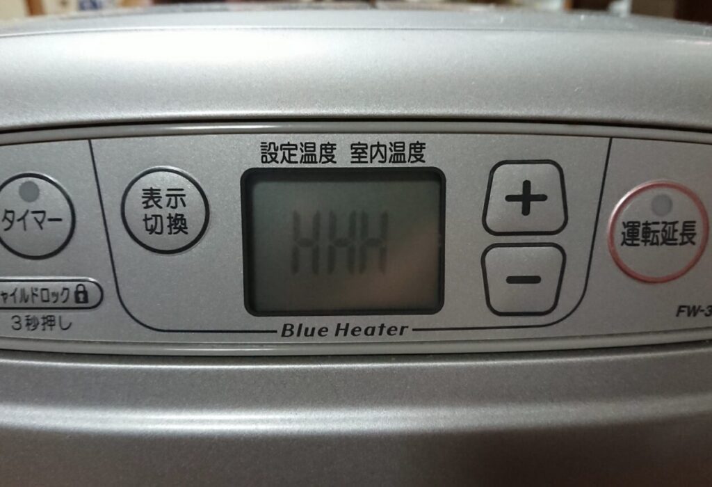 ダイニチのファンヒーターの液晶画面。HHHエラーと表示されている。