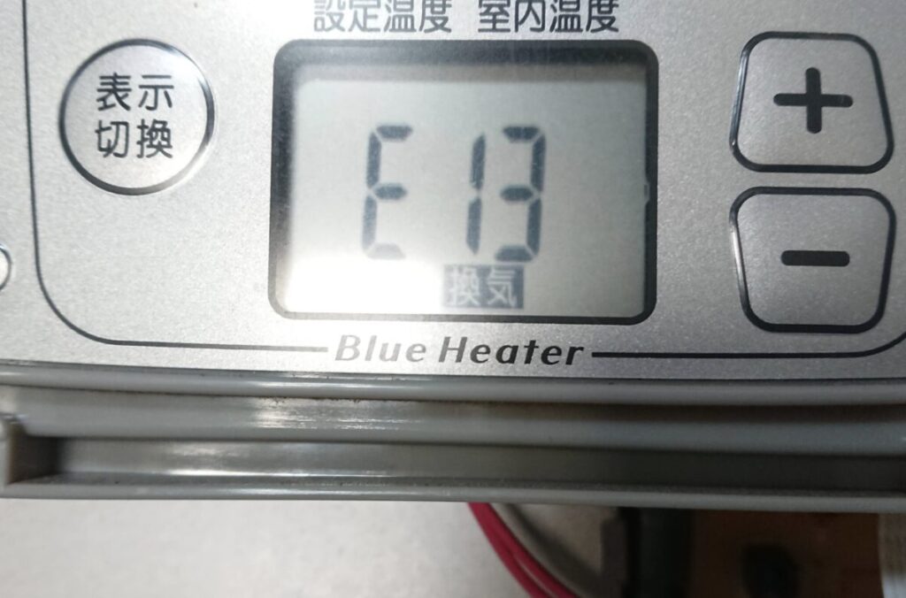 ダイニチのファンヒーターの液晶画面。E13エラーと表示されている。