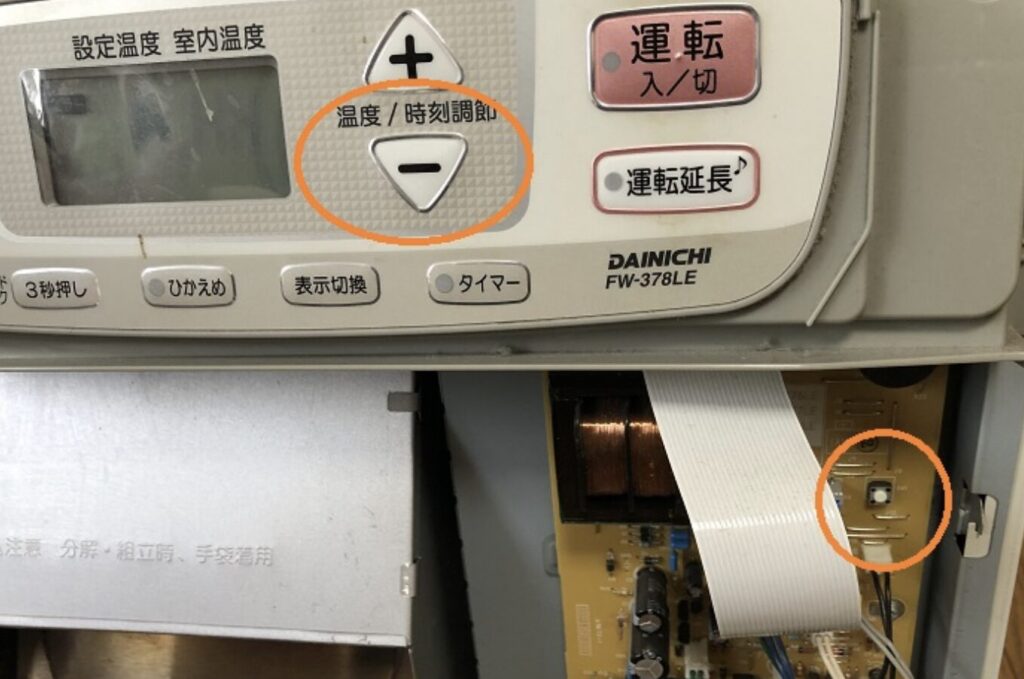 ダイニチ製のファンヒーターのHHHエラーの解除方法