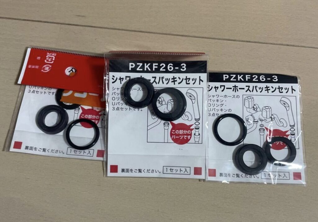 シャワーホースパッキンセットが3つ置いてある