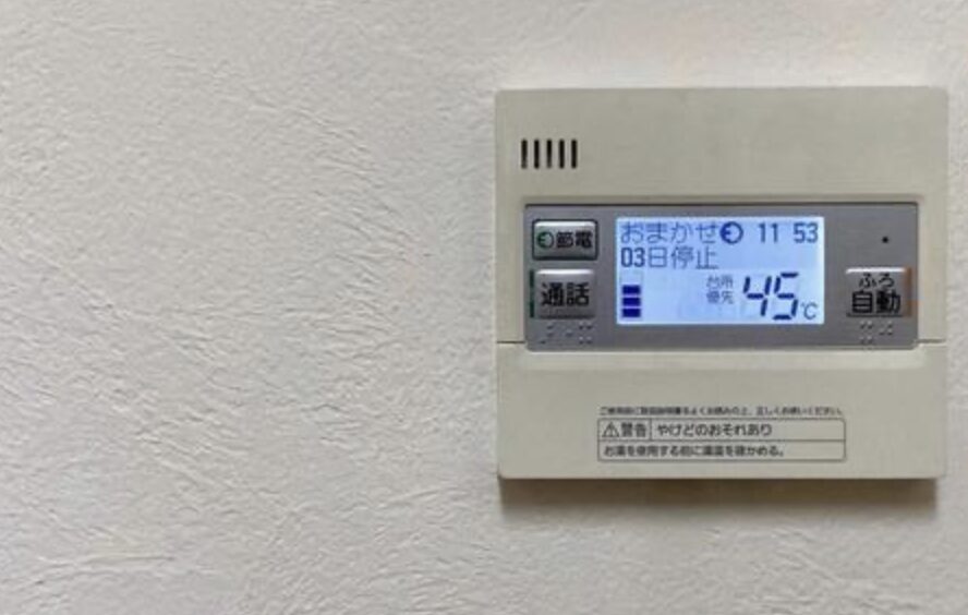 エコキュートの給湯リモコン