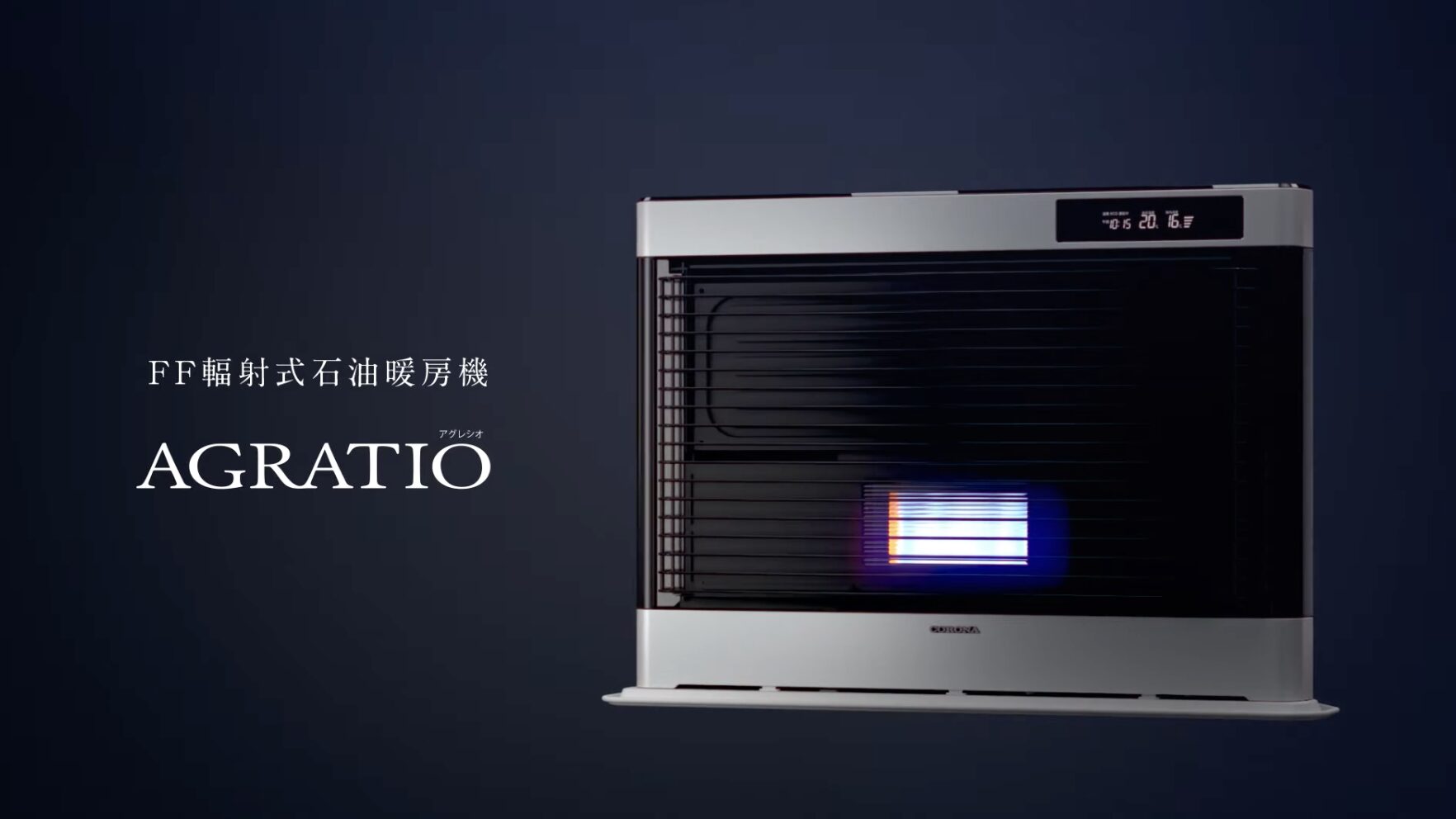 コロナ アグレシオの評判は本当に良い？購入前に知っておきたいリアル 