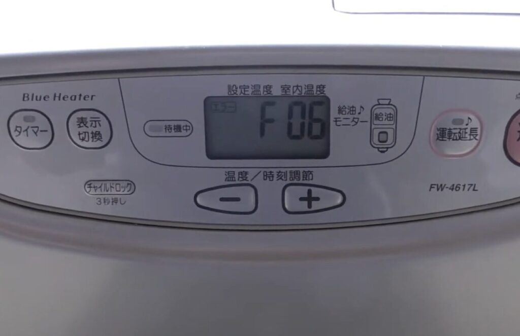 ダイニチ製石油ファンヒーター（型番FW-4617L）の操作パネルを正面から撮影した様子。中央の液晶画面にエラーコード「F06」が表示され、設定温度・室内温度の表示欄、給油モニターのアイコン、温度／時刻調節用のプラス・マイナスボタン、運転延長ボタンなどが確認できる状態。