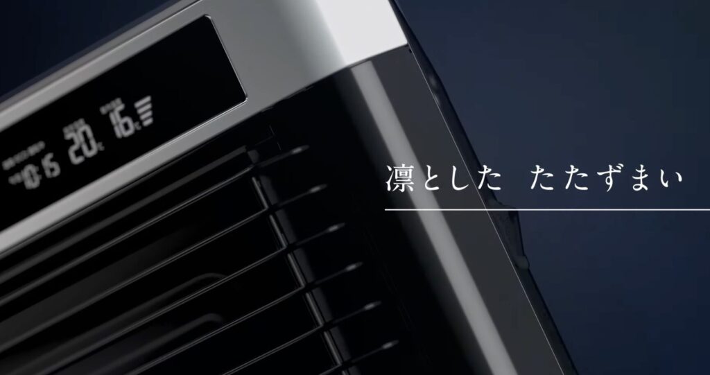 FF輻射式石油暖房機の上部操作パネルと前面ルーバーを近接撮影したビジュアル。温度表示や直線的な筐体デザインから、上質で落ち着いた佇まいが伝わる構図。