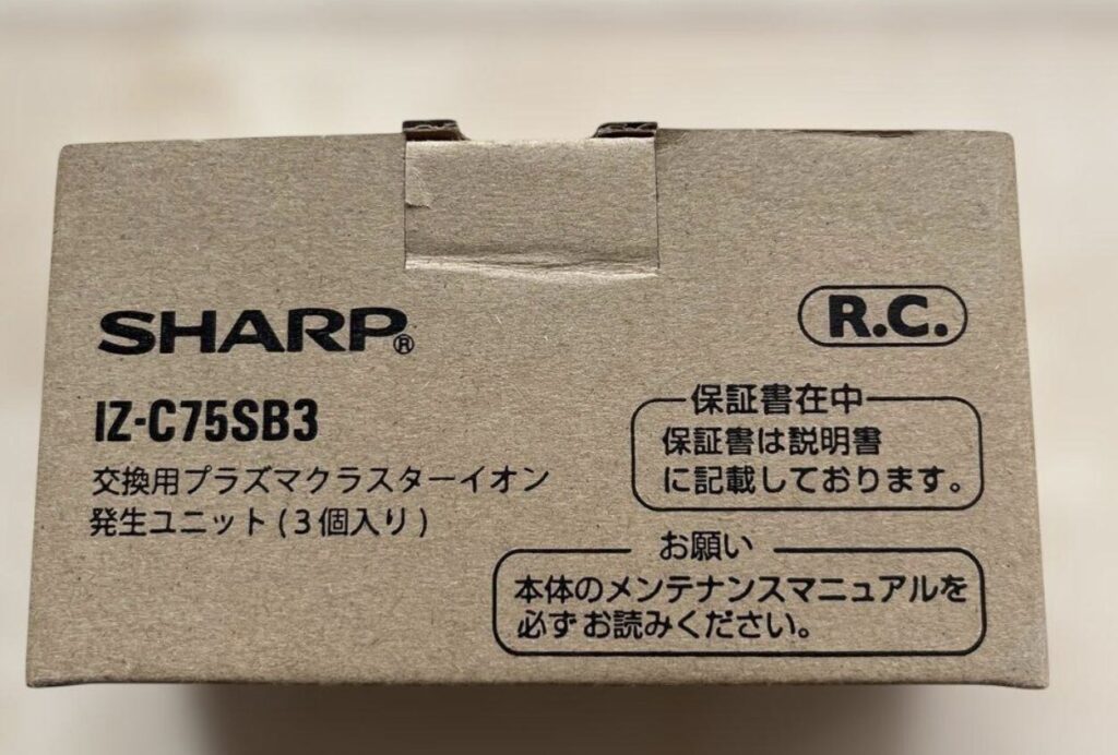 シャープ製プラズマクラスターイオン発生ユニットの交換用パッケージ外観。型番「IZ-C75SB3」と記載された段ボール箱の正面に、交換用ユニット3個入りであることや保証書・メンテナンスに関する注意書きが印字されている。
