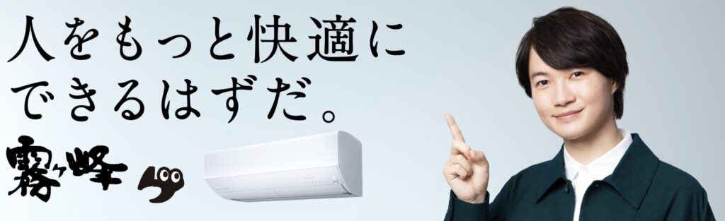 室内に設置された白い壁掛けエアコンと、指を立てて説明する人物が並び、空調の快適さを伝える構図。