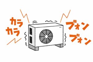 エアコン室外機が振動し異音が発生している状態を示したイラスト図