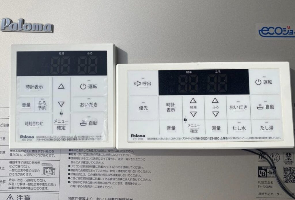 パロマ製給湯器の台所リモコンと浴室リモコン。温度表示部と各操作ボタンが並び、給湯・追いだき操作ができる操作パネル構成が分かる。
