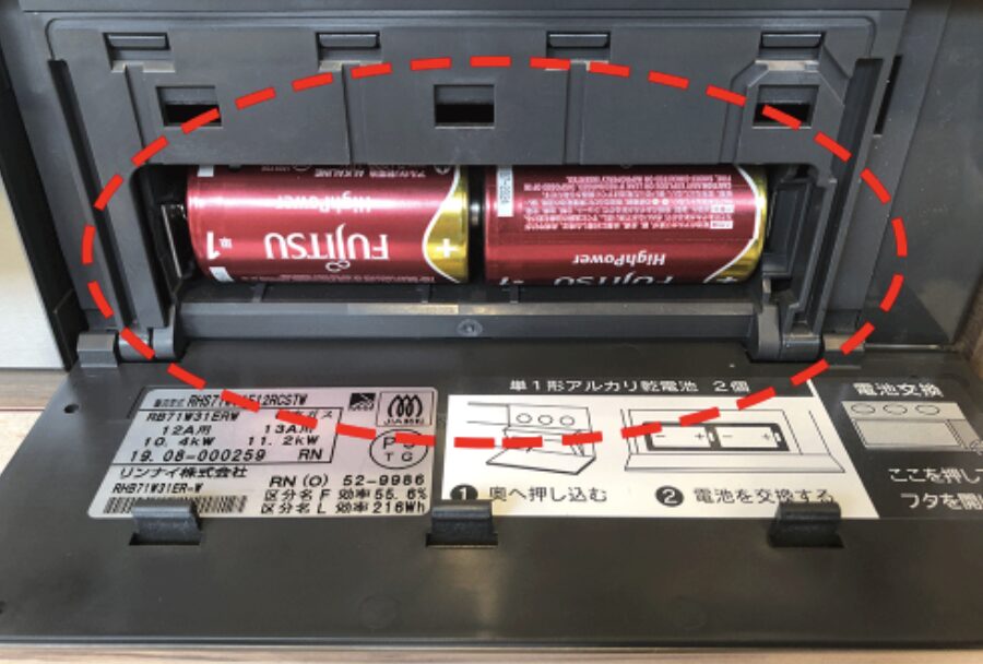 機器内部に単三乾電池がセットされている様子を示した内部構造