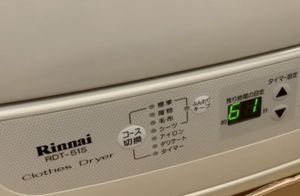 リンナイ製の乾燥機にエラー６１番が表示されている様子