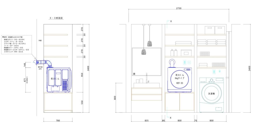 乾太くん設置寸法の立面図。排気ダクト配管経路と本体サイズ、壁面開口寸法が示された施工図面。