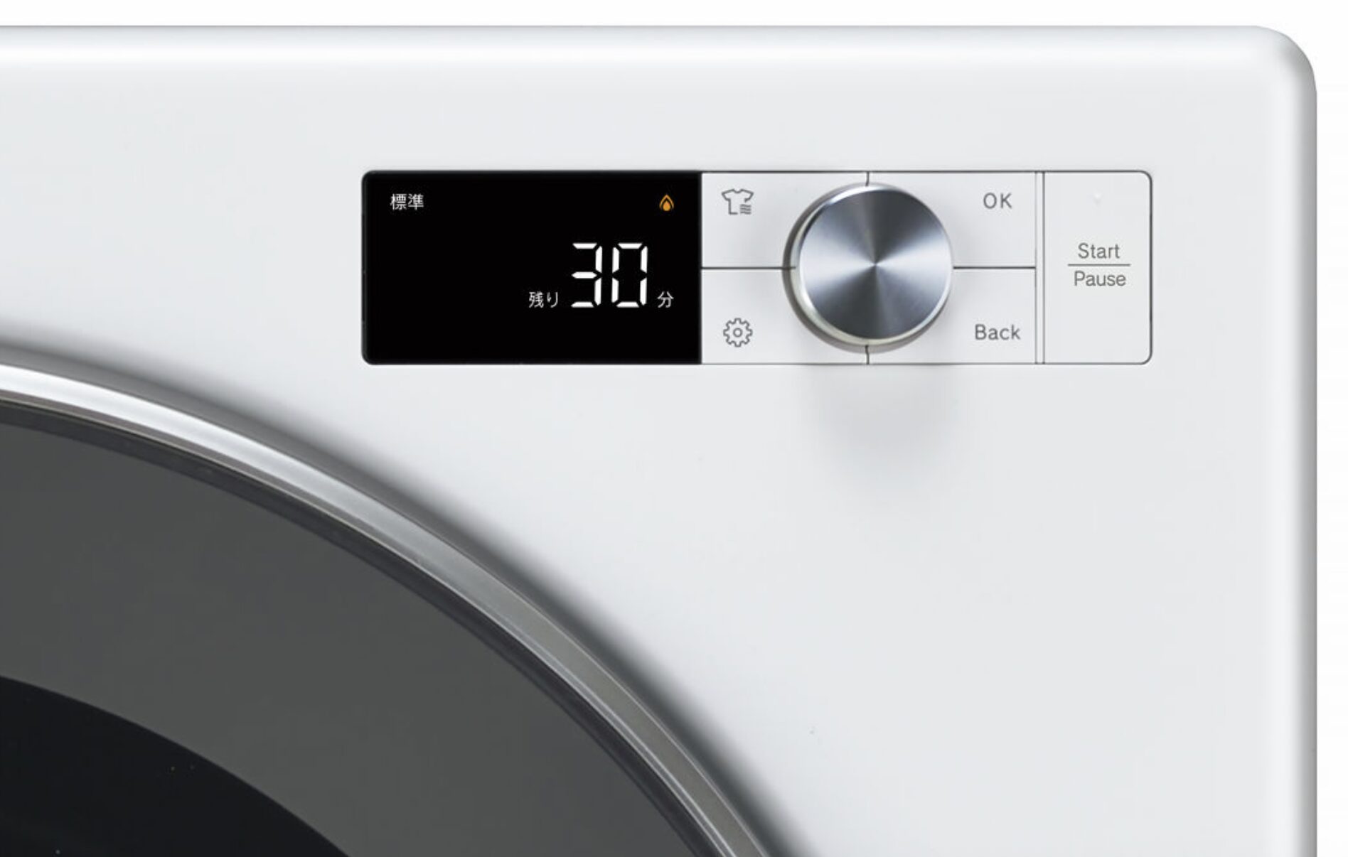 ガス衣類乾燥機の操作パネルに「標準」「残り30分」と表示されている様子。シルバーのダイヤルとスタートボタンが並ぶ正面デザイン。