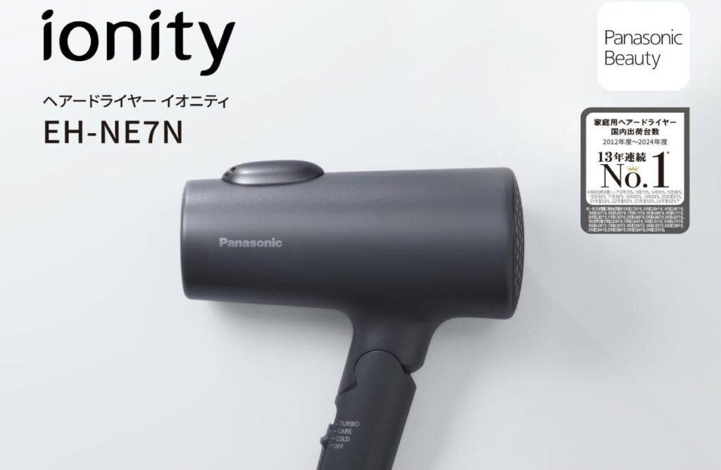 パナソニック製ヘアードライヤー「イオニティ EH-NE7N」の製品イメージ。ブラックカラーの本体と商品名表示