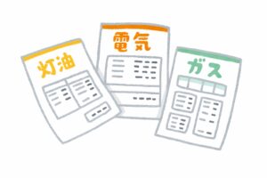 灯油・電気・ガスの光熱費の請求書が並んでいるイラスト
