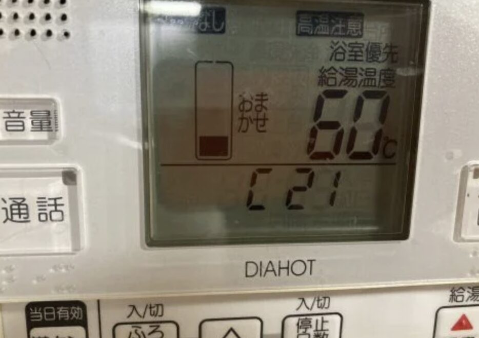三菱の給湯リモコンにエラーC21が表示されている様子