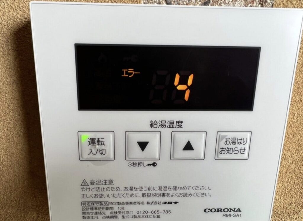 コロナ給湯器のリモコンにエラーコード「E4」が表示されている操作パネル