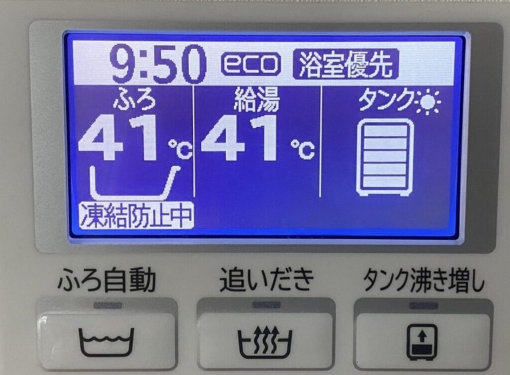 浴室リモコンに41℃表示と浴室優先の設定が表示されている給湯器操作パネル