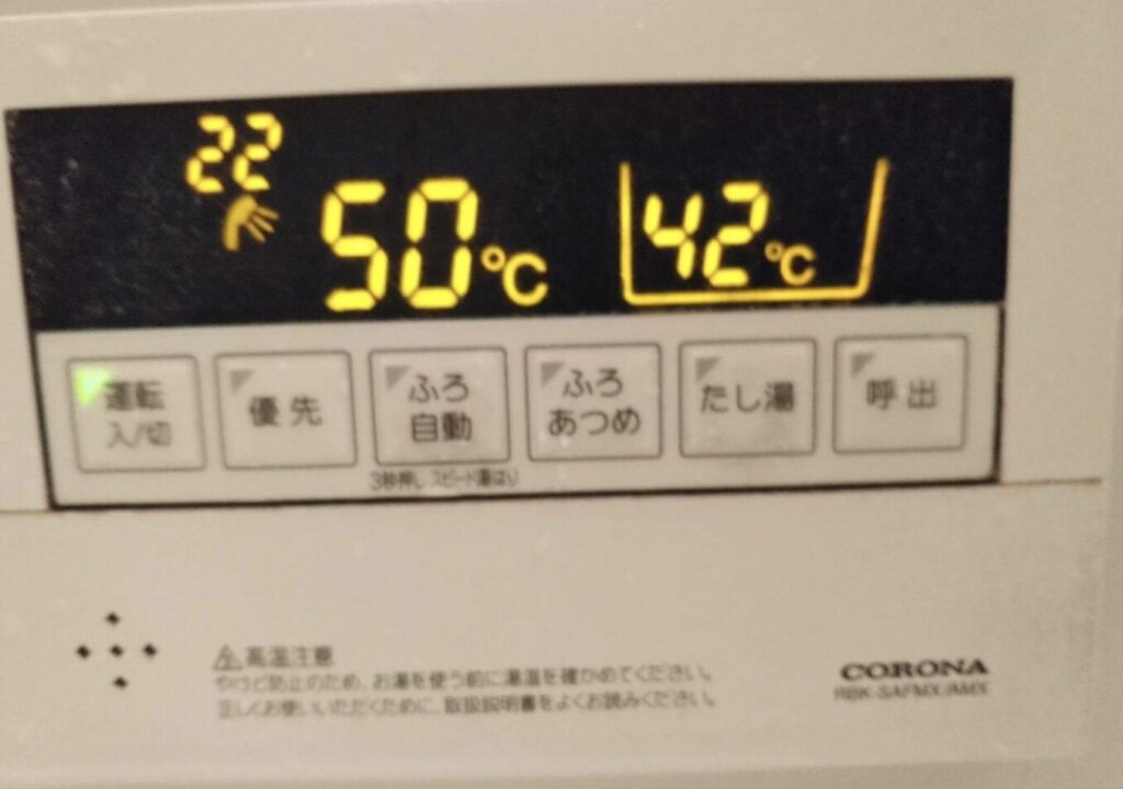 コロナ製給湯器リモコンに50℃と42℃の表示が出ている浴槽設定パネル