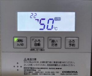 コロナ製給湯器リモコンに50℃とエラー表示が出ている操作パネル