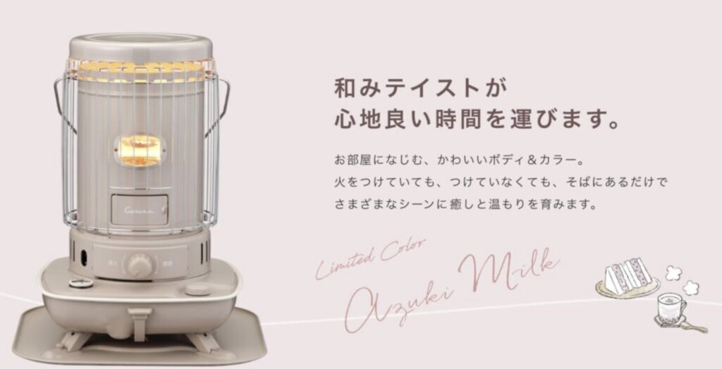 やさしいミルクカラーの円筒型石油ストーブ(コロナ製)と商品紹介テキストが配置されたプロモーション画像。