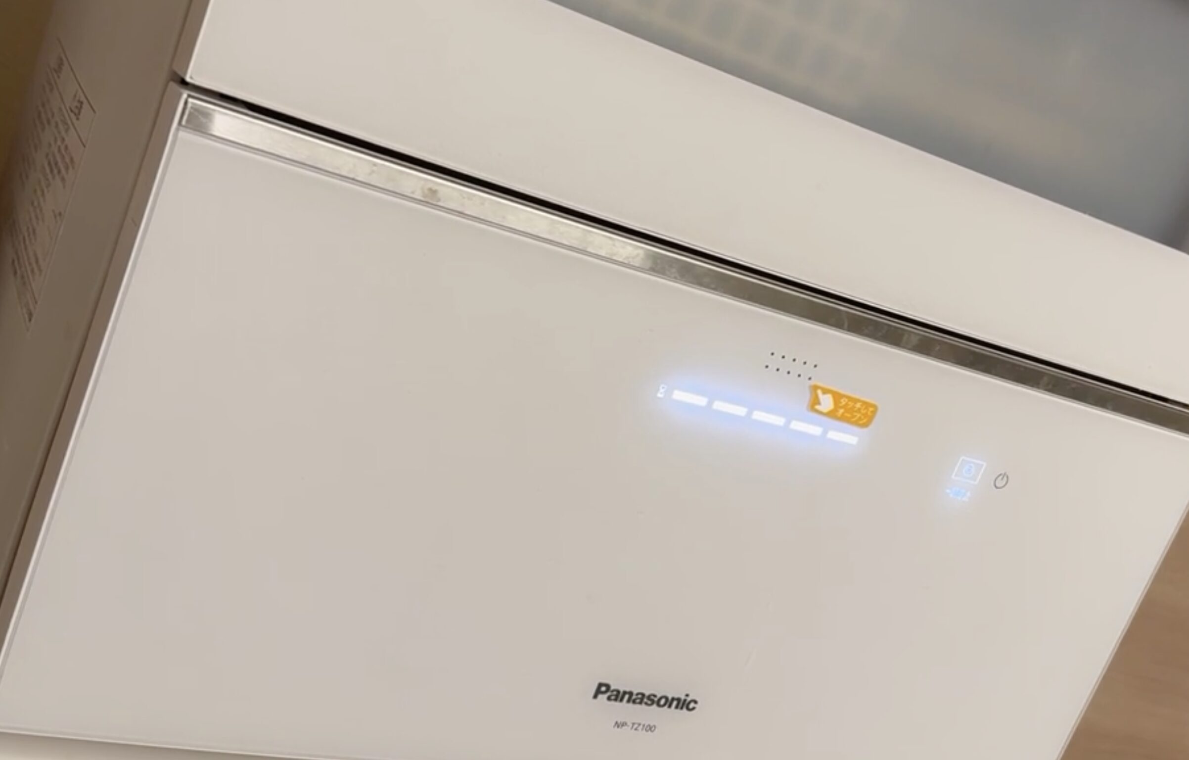 パナソニック製の食洗機の操作パネル部分を拡大した写真。ランプが点灯しており、運転状態が表示されている様子。