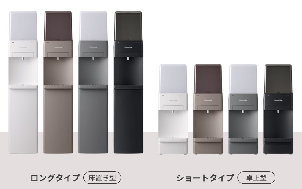 複数のカラーとサイズ展開が並ぶウォーターサーバーの比較イメージ