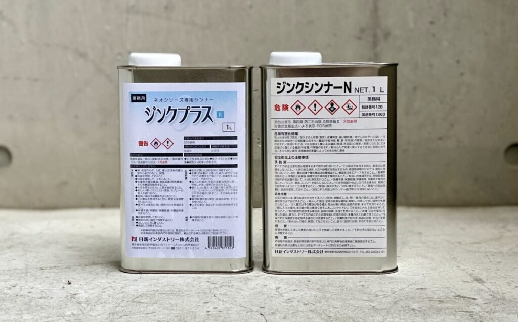 シンナー不足・値上げの影響とは｜建築・塗装・家庭を直撃する理由 