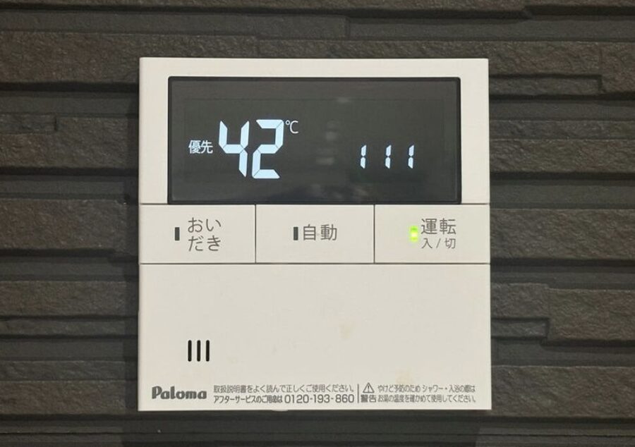 パロマの給湯器リモコンで温度42℃が表示され運転ランプが点灯している状態
