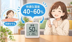 湿度計が適正湿度50％を表示し、快適な室内で過ごす女性と40〜60％の理想的な湿度をイメージしたイラスト