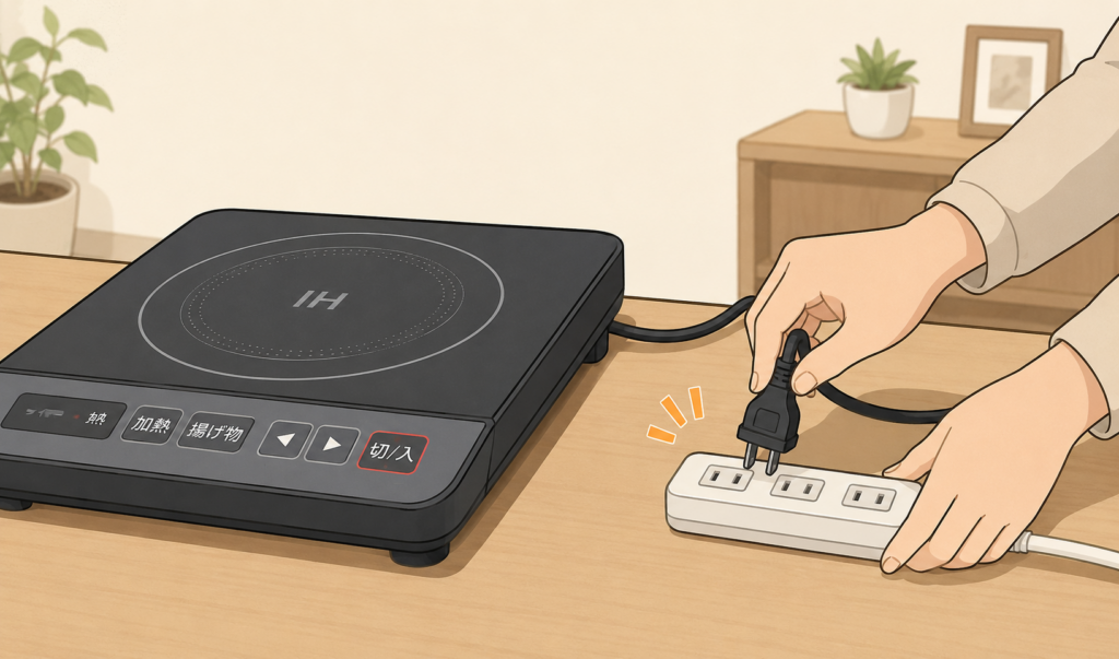 卓上IHコンロの電源プラグを延長コードに差して使おうとしている様子のイラスト