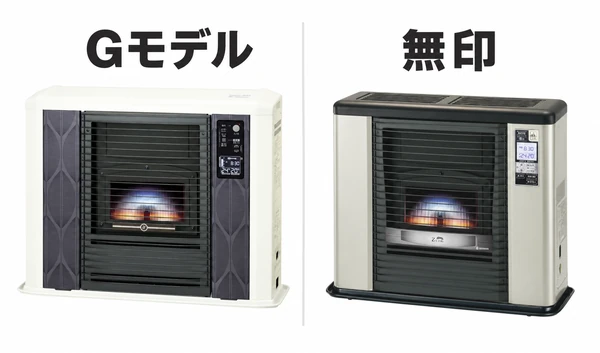 左にGモデル、右に無印を並べたストーブの比較画像